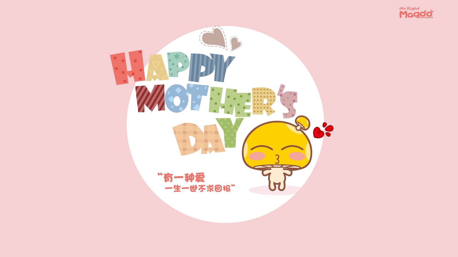 AC米兰-赛事招商合作引入文化创意公司，赛事招商文案